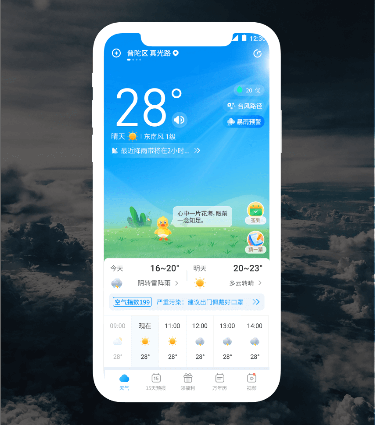 谈球吧官网-不凡成就非凡,相信品牌力量